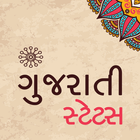 Best Gujarati Status icône