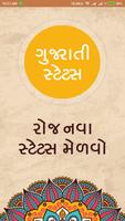 Best Gujarati Status poster