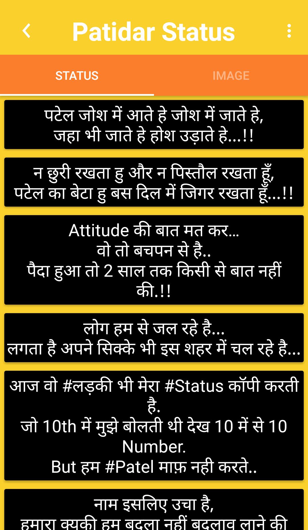 Patidar Attitude Status - Status & Image APK for Android Download Patidar Attitude Status - Status & Image APK for Android Download