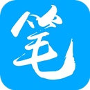 笔趣阁—免费小说连载完本小说阅读器 APK