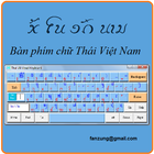 Bàn phím chữ Thái Việt Nam icône