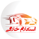 خلافی خودرو(رایگان) APK