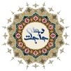 دعای حاجت APK