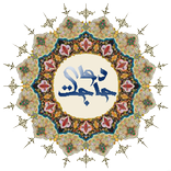 دعای حاجت