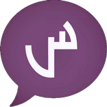 شات سوالف بنات