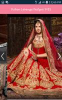 Dulhan Lehenga Designs 2015 скриншот 1