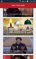 Hafiz Tahir Qadri screenshot 2