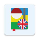 Kamus Inggris Offline