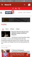 Agra News - Breaking News screenshot 3