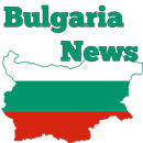 APK Bulgaria News - Latest News