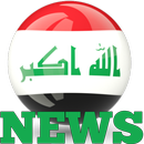 Iraq News - Latest News APK