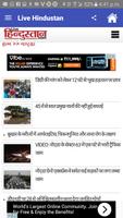 Noida News - Breaking News ภาพหน้าจอ 3