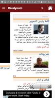 Syria News - Latest News 스크린샷 3