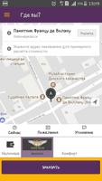 Такси Новочеркасск — заказ такси! постер