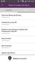 برنامه‌نما Такси Новочеркасск — заказ такси! عکس از صفحه