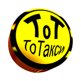 ToTaxi Zeichen