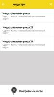 ФОКС syot layar 1