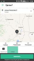 Такси Эконом GPS plakat