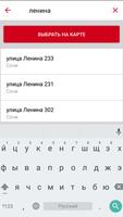 SevenFour স্ক্রিনশট 1