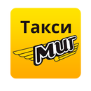 МИГ+дмитров — заказ такси! APK