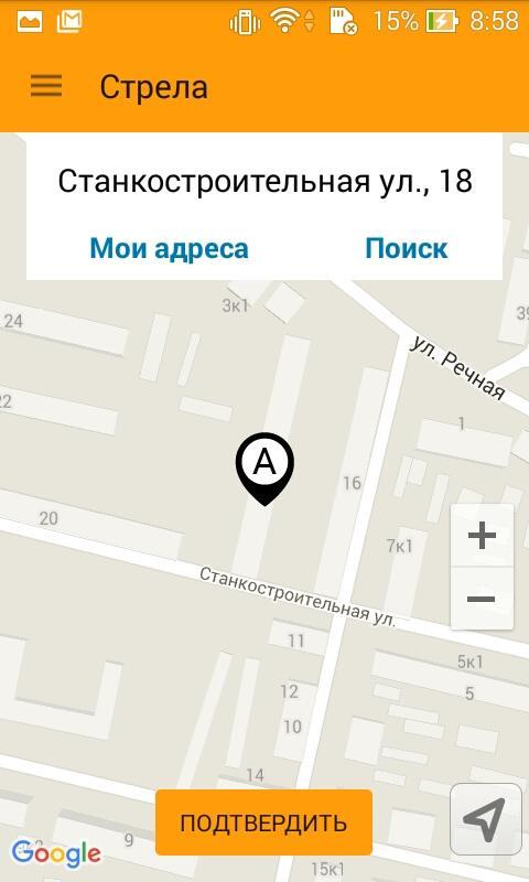 Магазин Экспресс Краснодар