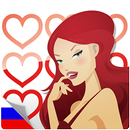 It's time to love! APK