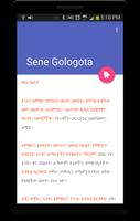 Sene Gologota постер