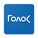 APK Голос