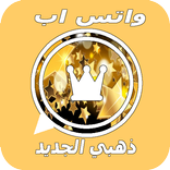 Essalb and Wasab2018