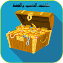 Detector Gold and silver APK