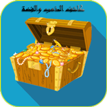 Detector Gold and silver