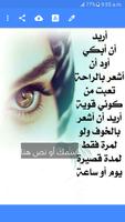 اكتب اسمك في صورة screenshot 3