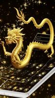 Golden Dreamy Dragon Theme capture d'écran 2