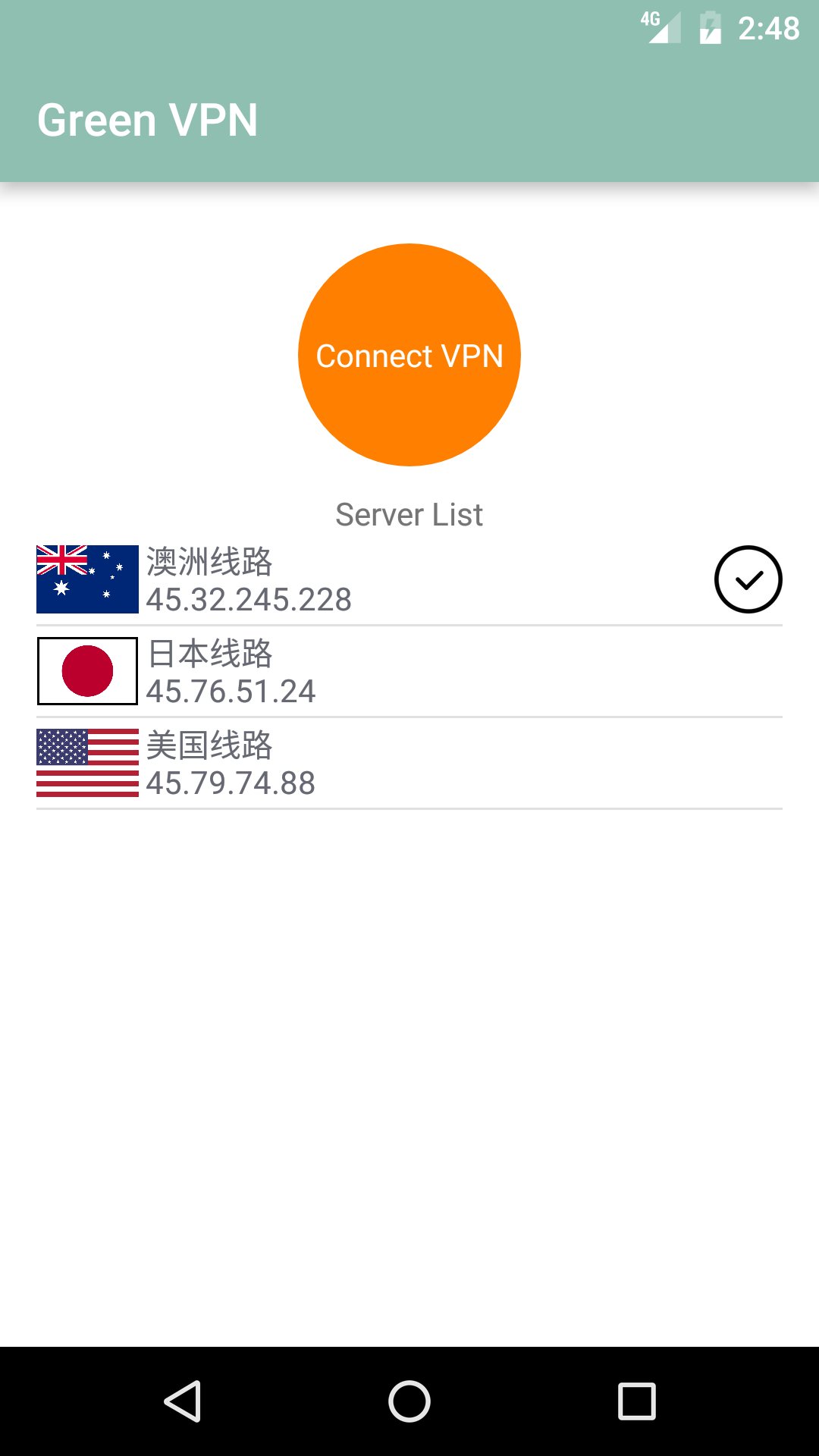 赛风(Psiphon): Green VPN一键翻墙超级天行云墙网络加速器 APK for Android Download