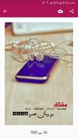 رسائل وصور الحب Screenshot 2