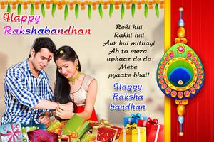 Raksha Bandhan Photo Frame screenshot 1