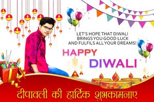 Diwali Photo Frame Editor screenshot 1