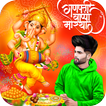 Ganesh Chaturthi Photo Editor
