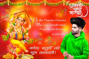 Ganesh Chaturthi Photo Editor screenshot 3