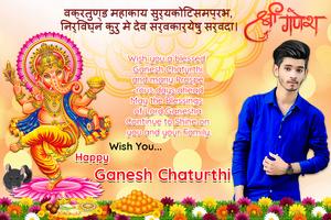 Ganesh Chaturthi Photo Editor screenshot 1