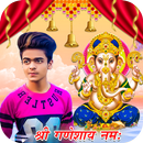Ganesh Photo Frame Editor APK