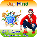 Independence Day Photo Editor APK