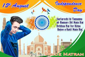 Independence Day Photo Editor screenshot 1