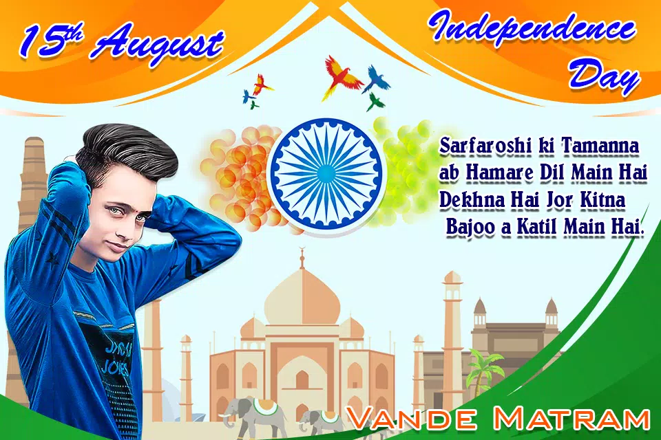 Independence Day Photo Editor APK for Android Download