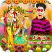 Janmashtami Photo Editor 2018