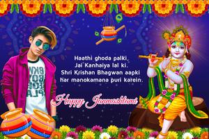 Janmashtami Photo Editor 2018 screenshot 2