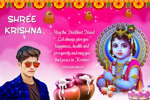 Janmashtami Photo Editor 2018 screenshot 3