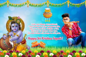 Janmashtami Photo Editor New screenshot 1