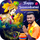 Janmashtami Photo Editor APK