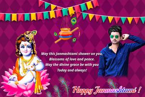 Krishna Photo Editor - Background Changer screenshot 1